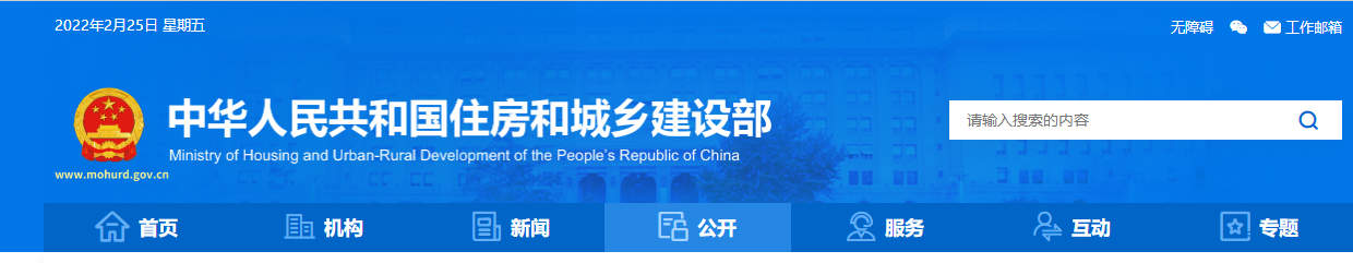 住建局官方消息：新資質標準預計6月底頒布實施！改革空檔期，官方問答：開展動態(tài)核查專項行動，為改革換證做準備！多地已有預兆~