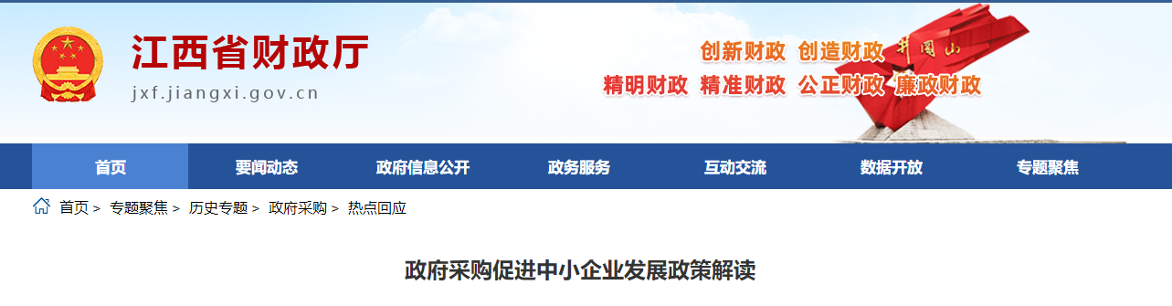 重大消息：2000萬(wàn)以下取消信用分，新辦企業(yè)可直接申請(qǐng)二級(jí)資質(zhì)。400萬(wàn)以下工程專(zhuān)門(mén)面向中小企業(yè)采購(gòu)。此地發(fā)文